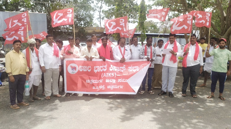 Chitradurga - ShareChat