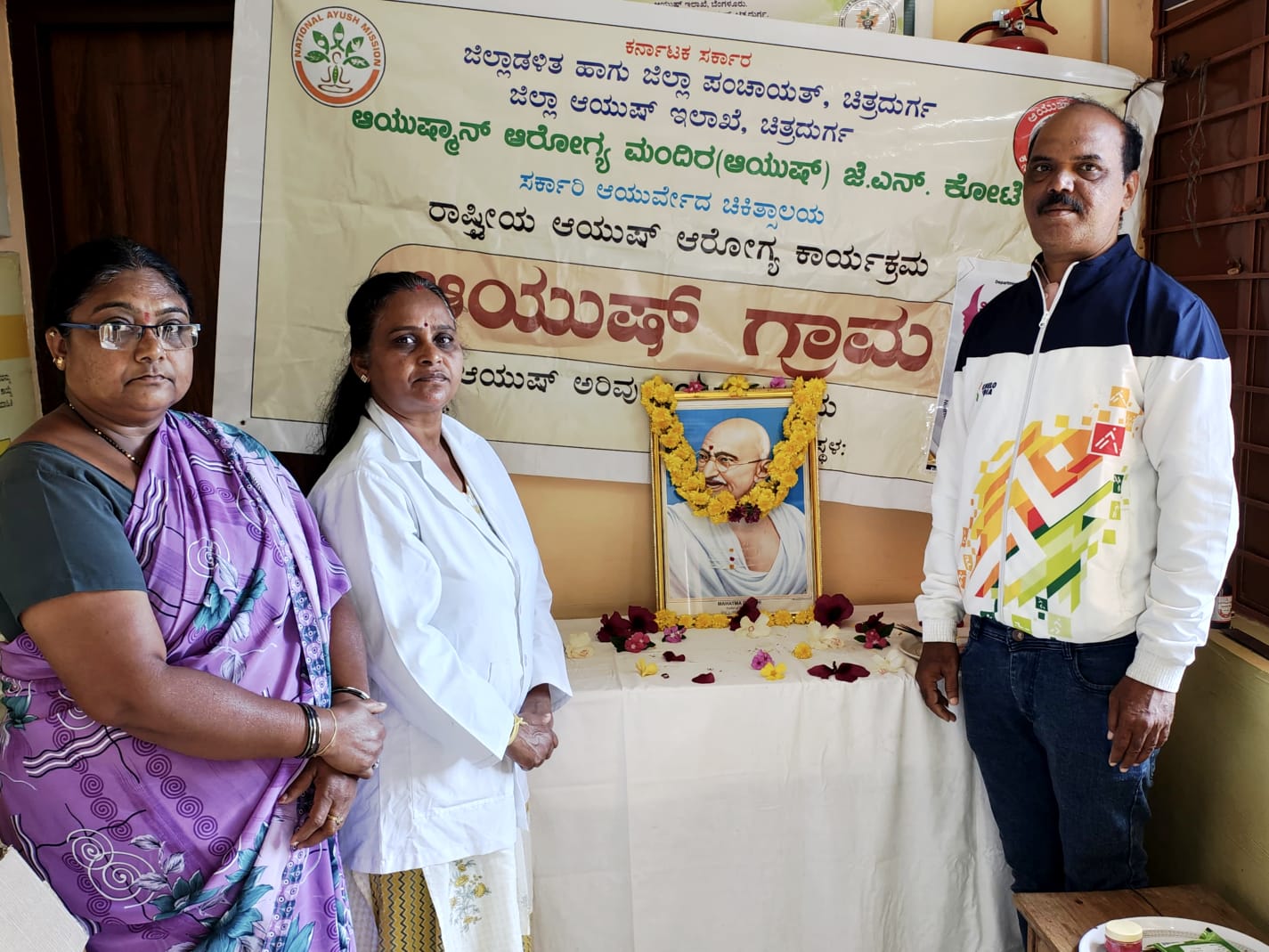 Chitradurga - ShareChat