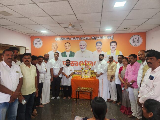Chitradurga - ShareChat