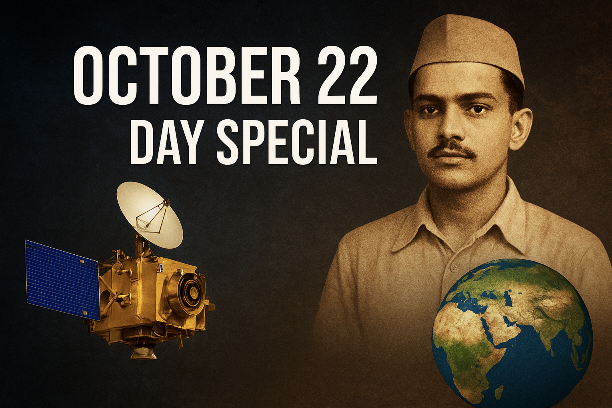 day special - ShareChat