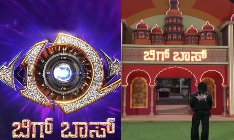 Big boss kannada season 11 - ShareChat
