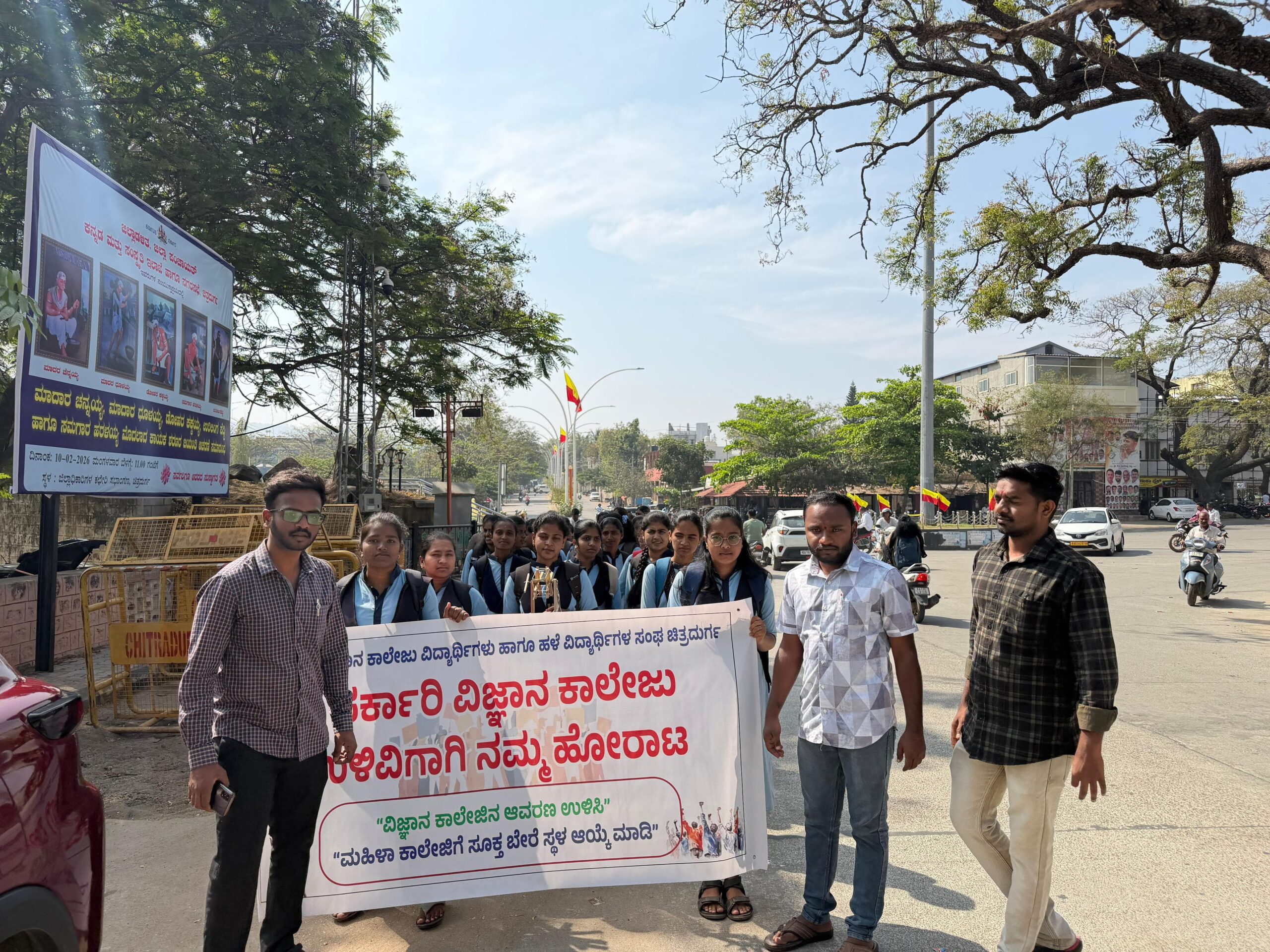 Chitradurga - ShareChat