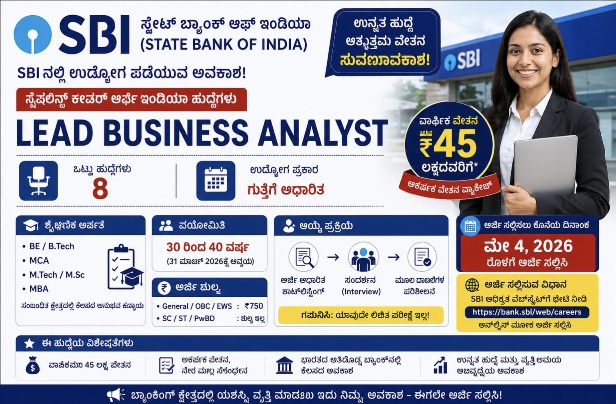 Job Opportunity - ShareChat