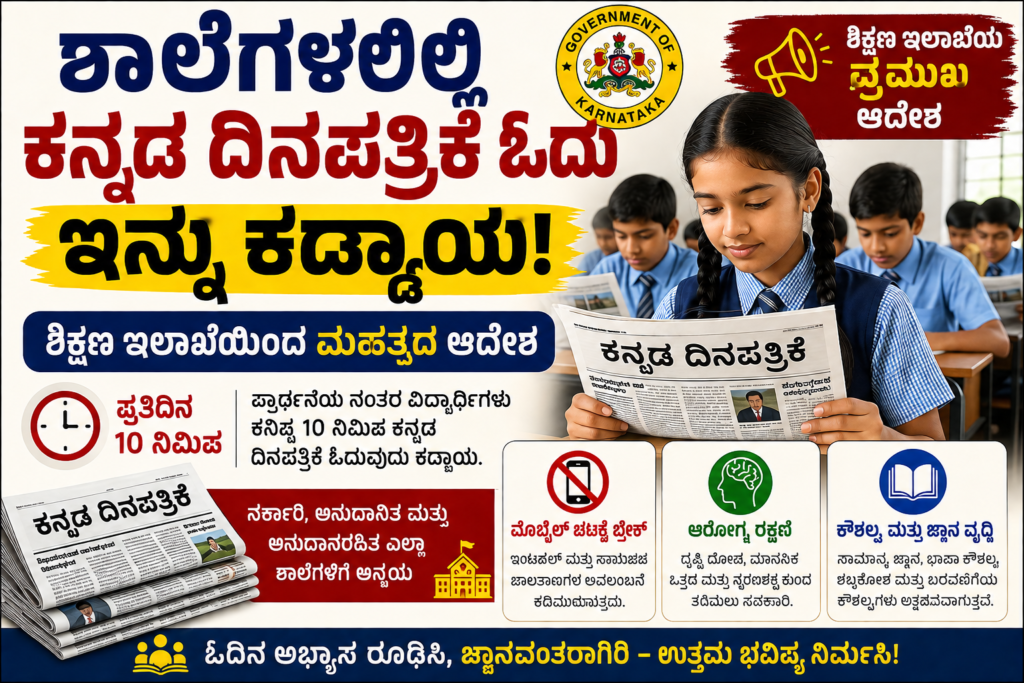 education - ShareChat