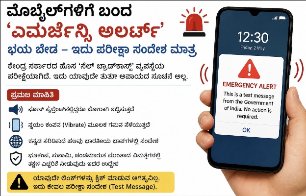ತುರ್ತು ಪರಿಸ್ಥಿತಿಯಲ್ಲಿ ಭಾರತ - ShareChat