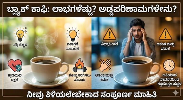 Health tips - ShareChat